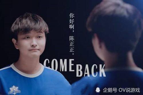 kpl2020吃瓜爆料,吃瓜爆料揭秘战队幕后风云