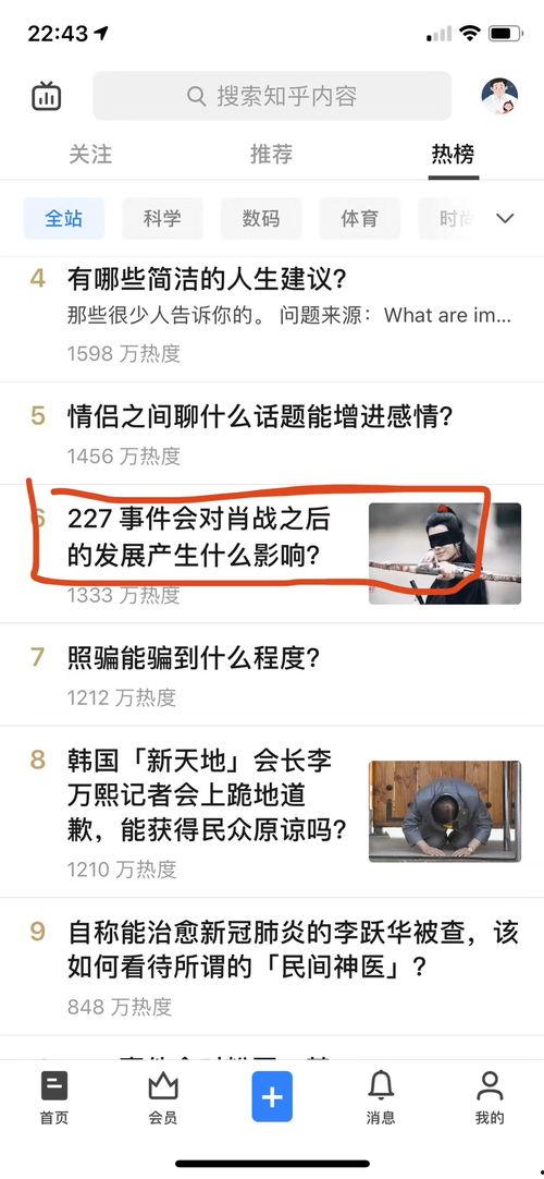 知乎网红吃瓜事件,真相与争议交织的舆论漩涡