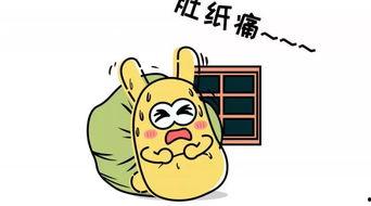 吃瓜群众在线,围观背后的社会心理